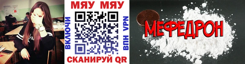 Цена Мышкин Cocaine  Мефедрон  АМФ  Канабис  БУТИРАТ  НБОМе  Гашиш 