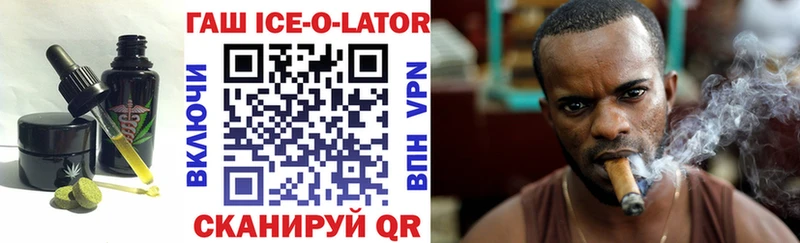 mega вход  Мышкин  Cannafood конопля 