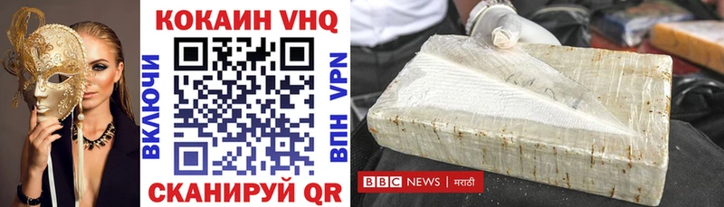 Cocaine FishScale  наркотики  Мышкин 