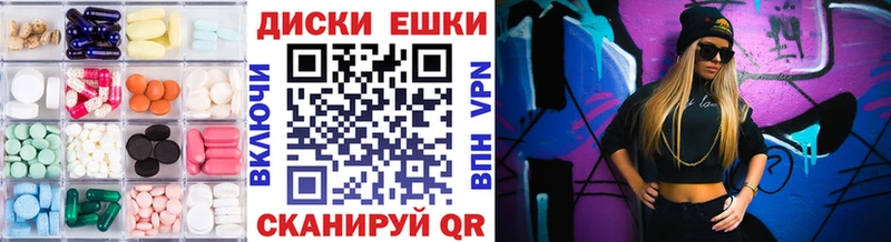 Ecstasy таблы  мега маркетплейс  Мышкин  купить наркотик 