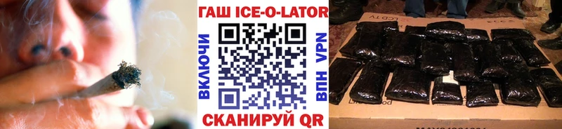 Гашиш гарик  Мышкин 