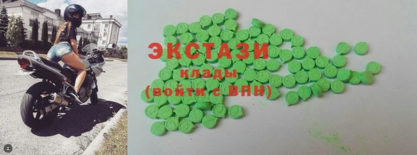 MDMA Баксан