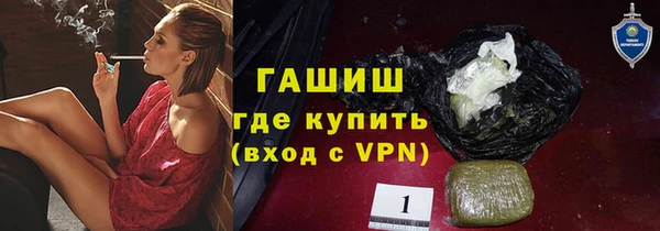 гидра Беломорск