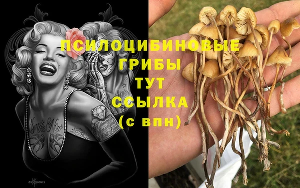 мдма Белоозёрский