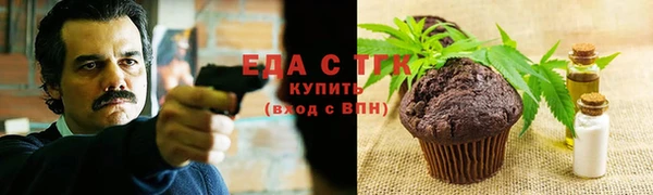 каннабис Россошь