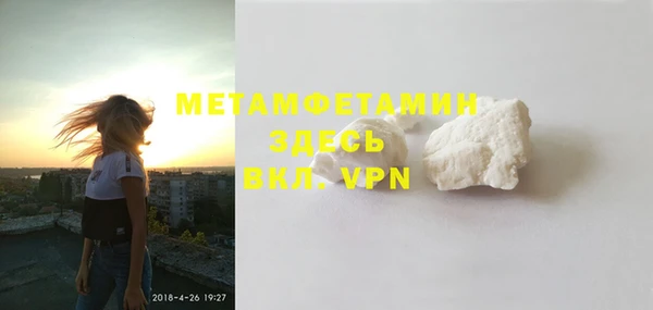 гашик Белокуриха
