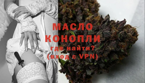 гидропоника Балахна