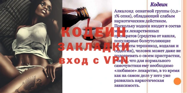 гидра Беломорск