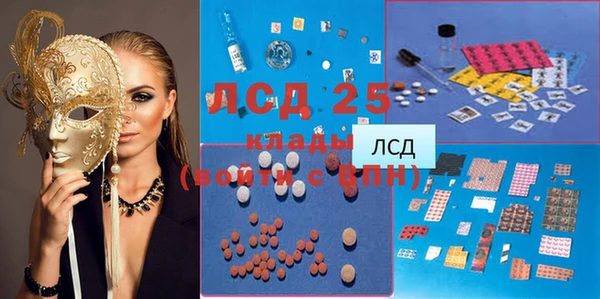 гидропоника Балахна