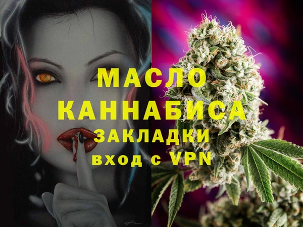 гидра Беломорск