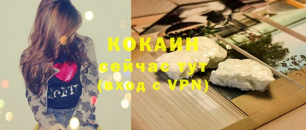 гидра Беломорск