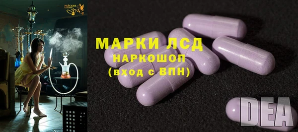 гидра Беломорск