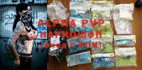 гидропоника Балахна