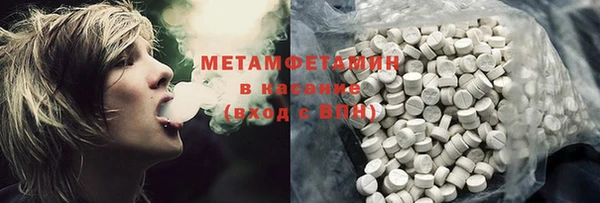 меф VHQ Рославль
