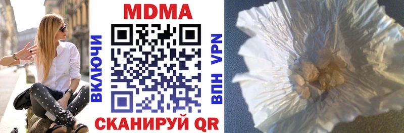 MDMA VHQ  как найти наркотики  Мышкин 