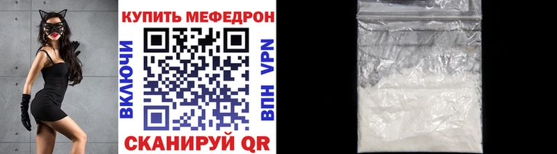 цена   Мышкин  Меф кристаллы 