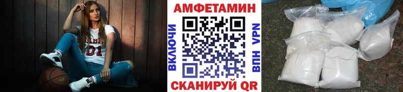 Метамфетамин пудра  Мышкин 