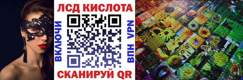мега tor  Мышкин  Марки 25I-NBOMe 1,8мг  закладка 