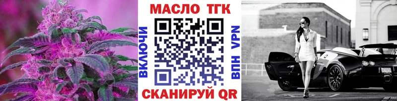ТГК вейп с тгк  omg ссылки  Мышкин  купить наркотики цена 